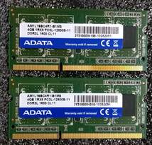 【中古】DDR3 SODIMM 8GB(4GB2枚組) ADATA AM1L16BC4R1-B1MS [DDR3-1600 PC3L-12800 1.35V]_画像1
