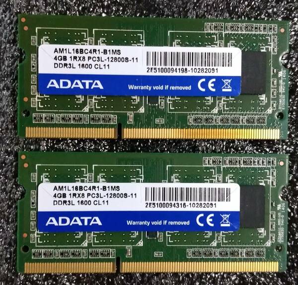 【中古】DDR3 SODIMM 8GB(4GB2枚組) ADATA AM1L16BC4R1-B1MS [DDR3-1600 PC3L-12800 1.35V]