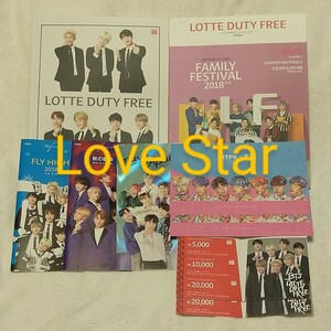 BTS ロッテ免税店 冊子 5冊 MTPR×BTS カード 2枚 レシートホルダー 2枚 非売品 韓国 フリーペーパー EXO