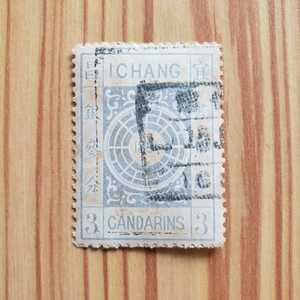  old China stamp .. paper confidence pavilion silver three minute { used }