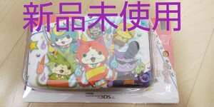 妖怪ウォッチ new NINTENDO 3DS LL 専用ポーチ2 未使用品