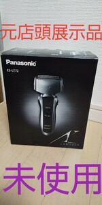 元店頭展示品、実際には未使用なのでオススメES-LT72-S