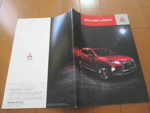 .33363 catalog # Mitsubishi * Eclipse Cross *2018.2 issue *44 page 