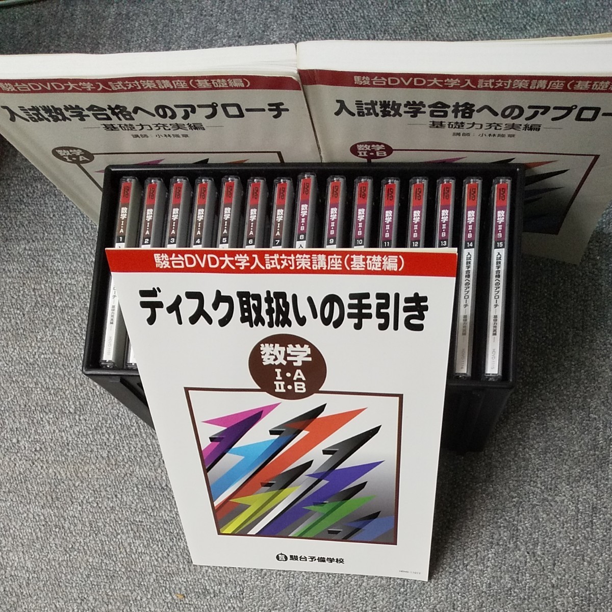 珠算式暗算 基礎4冊セット 10級9級8級7級 しゅざんしきあんざん 問題集