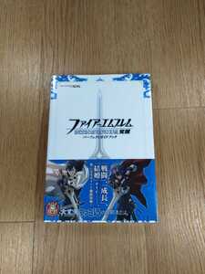 【B2206】送料無料 書籍 ファイアーエムブレム 覚醒 パーフェクトガイドブック ( ニンテンドー3DS 攻略本 空と鈴 )