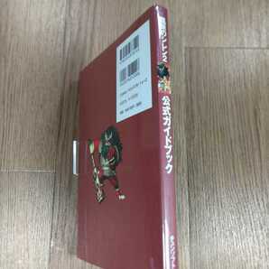 【B2253】送料無料 書籍 不思議のダンジョン 風来のシレン2 公式ガイドブック ( N64 攻略本 空と鈴 )の画像3