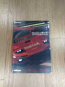 ヤフオク Ridge Racer ゲーム攻略本 の中古品 新品 古本一覧 ヤフオク Ridge Racer ゲーム攻略本 の中古品 新品 古本一覧