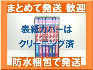 [複数落札まとめ発送可能] 満月をさがして 種村有菜 [1-7巻 漫画全巻セット/完結] フルムーンをさがして