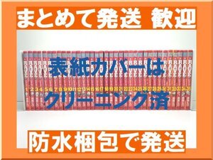 rave 全巻セットの値段と価格推移は 39件の売買情報を集計したrave 全巻セットの価格や価値の推移データを公開 rave 全巻セットの値段と価格推移は 39件の売買情報を集計したrave 全巻セットの価格や価値の推移データを公開