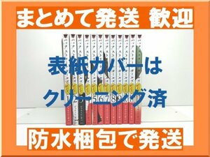 [複数落札まとめ発送可能] バック ストリート ガールズ ジャスミンギュ [1-12巻 漫画全巻セット/完結] Back Street Girls