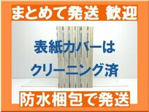 [複数落札まとめ発送可能] キャプテン翼 海外激闘編 エンラリーガ 高橋陽一 [1-6巻 漫画全巻セット/完結] EN LA LIGA_画像2