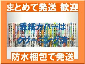 [複数落札まとめ発送可能] カペタ 曽田正人 [1-32巻 漫画全巻セット/完結] capeta