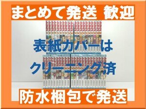 [複数落札まとめ発送可能] トリコ 島袋光年 [1-43巻 漫画全巻セット/完結]