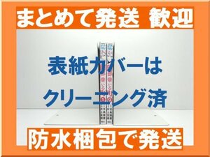 [複数落札まとめ発送可能] 阿部のいる町 井上菜摘 [1-2巻 漫画全巻セット/完結]