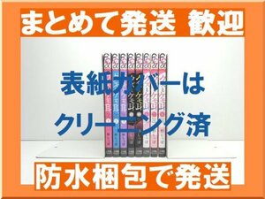 [複数落札まとめ発送可能] クズとケモ耳 杉しっぽ [1-8巻 コミックセット/未完結]