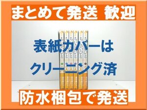 [複数落札まとめ発送可能] ちいさいひと 青葉児童相談所物語 夾竹桃ジン [1-6巻 漫画全巻セット/完結]