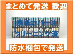 [複数落札まとめ発送可能] 鋼の錬金術師 荒川弘 [1-27巻 漫画全巻セット/完結] Full Metal Alchemist ハガレン