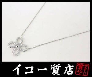 イコー質店　Pt850/950　ダイヤ合計0.30ct　クローバーデザイン　ネックレス　44cm　新品仕上げ済み　美品　RY5977