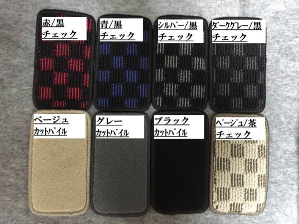 スーパーキャリイ キャリイ標準車 DA16T フロアマット 送料無料