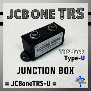 JCBoneTRS-U】JCB one TRSU《超便利 #ジャンクションボックス:ボード内の配線整理 #WesternElectric》=U=【1系統/TRS】超軽量 #LAGOONSOUND