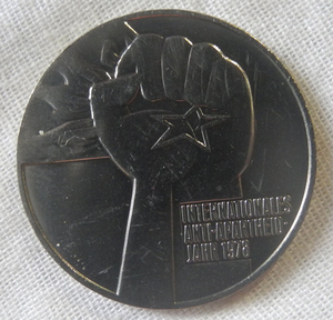 東ドイツ DDR 5マルク記念コイン 1978年 アンチアパルトヘイト 美品！ アンティーク