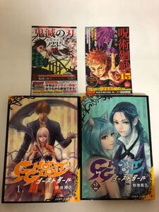 ◆全巻初版 ちらし小冊子付き◆GHOST GIRL ゴーストガール◆1巻-2巻セット◆紗池晃久