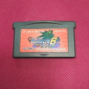 ロックマンエグゼ6 電脳獣グレイガ GBA