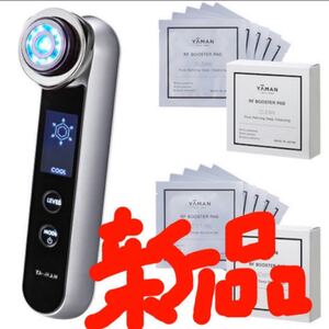 ヤーマン フォトプラスハイパー 新品 ブースターパッド付き