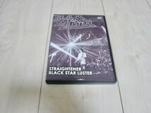 【 DVD 】 ストレイテナー STRAIGHTENER BLACK STAR LUSTER_画像1