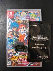 【初回生産限定】遊戯王ラッシュデュエル最強バトルロイヤル 新品未開封 Switch