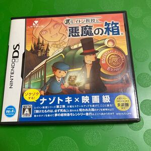【DS】 レイトン教授と悪魔の箱 中古