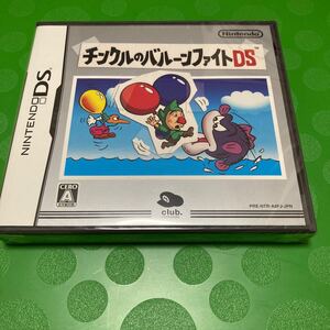 DS チンクル バルーンファイト 非売品 未開封
