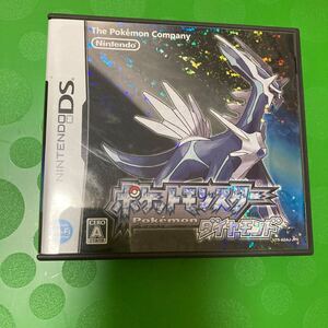 【DS】 ポケットモンスター ダイヤモンド