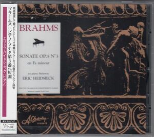 [CD/King]ブラームス:ピアノ・ソナタ第3番ヘ短調Op.5/E.ハイドシェック(p) 1970s