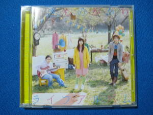 CD★ライフ アルバム/いきものがかり★0229
