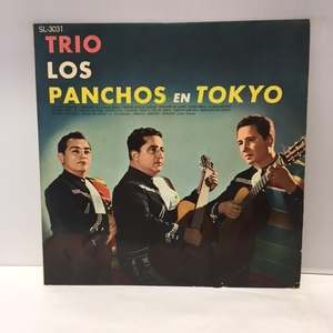 【超音波洗浄】東京のトリオ・ロス・パンチョス