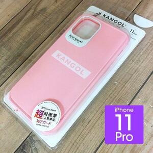 ★外箱スリキズ/本体問題なし KANGOL カンゴール iPhone11Pro スマホケース 4589400171382 KANGOLiPhone