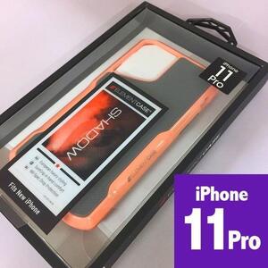 ★外箱すり傷アリ/特価 米軍規格 坂本ラヂヲ iPhone11Pro ハイブリッド スマホケース メロン EMT-322-192EX-03 4580525807545