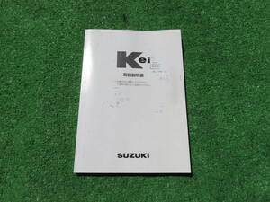  Suzuki HN22S 5 type Kei Kei turbo sport owner manual 2002 year 7 month Heisei era 14 year manual 