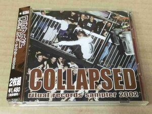 COLLAPSED RITUAL RECORDS SAMPLER 2002 2CD SOILENT GREEN HELLCHILD NEUROSIS DILLINGER ESCAPE PLAN PIG DESTROYER MASTODON f680