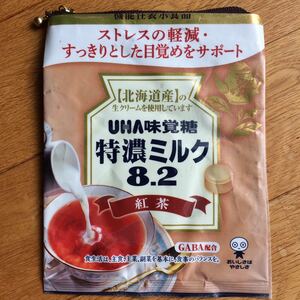 ★ハンドメイド★リメイクポーチ★ビニールポーチ★おもしろポーチ★パッケージリメイク★小物入れ