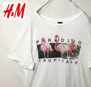 【ゆったりサイズ】H&M エイチアンドエム フラミンゴプリントTシャツ