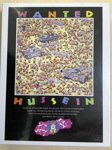 サダム　フセイン　WANTED HUSSEIN ウォンテッド　フセイン　ジグソーパズル 500ピース 未開封品　希少品　フセインを探せ