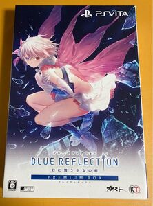 ブルーリフレクション プレミアムボックス vita
