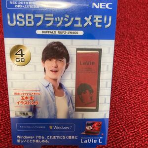 USBメモリー 4GB NEC 玉木宏 イラスト入