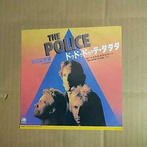 THE POLICE「ドゥドゥドゥデダダダ」邦EP 1980年★ポリスSTINGパンクニューウェーブnew wave post punk