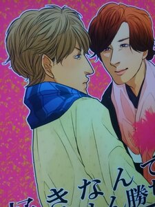 ヤフオク ジャニーズwest 漫画 コミック の中古品 新品 古本一覧 ヤフオク ジャニーズwest 漫画 コミック の中古品 新品 古本一覧