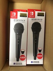 カラオケマイク for Nintendo Switch NSW-088(2本セット)
