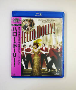 ハロー・ドーリー! [Blu-ray]