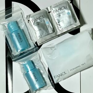  free shipping * unopened Fancl foam establish net / Fancl mild cleansing oil d 20mlX2/ Fancl face-washing powder a 20 batch 